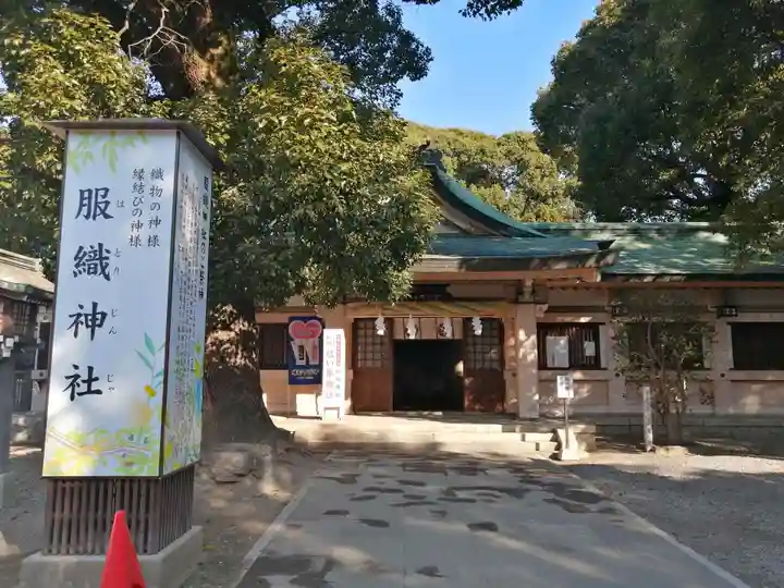真清田神社の末社・摂社