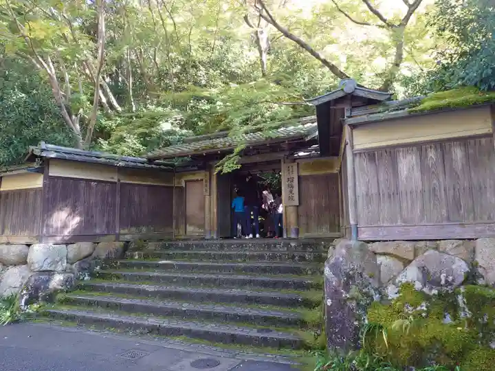 光明寺瑠璃光院(京都府)