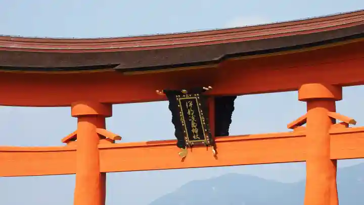 厳島神社(広島県)
