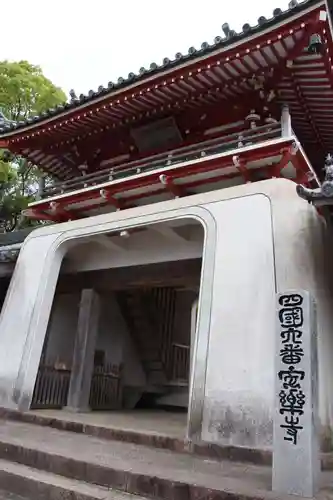 温泉山 安楽寺(四国霊場第六番札所)の山門