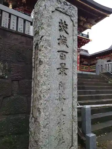 大杉神社のその他建物