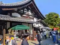 如願寺(大阪府)