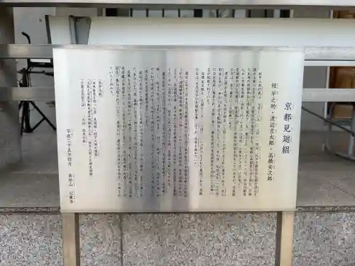 心眼寺の{uncategorized: "未分類", other: "その他", undefined: "問題あり", building: "その他建物", grave: "お墓", sacred_gate: "鳥居", guardian: "狛犬", statue: "像", buddha: "仏像", history: "歴史", nature: "自然", garden: "庭園", animal: "動物", pagoda: "塔", temizu: "手水舎", mountain_gate: "山門・神門", sanctuary: "本殿・本堂", subordinate: "末社・摂社", art: "芸術", scenery: "景色", jizo: "地蔵", ema: "絵馬", goshuin: "御朱印", omikuji: "おみくじ", items: "授与品その他", amulet: "お守り", goshuincho: "御朱印帳", eats: "食事", festival: "お祭り", votive_dance: "神楽", shichigosan: "七五三参", wedding: "結婚式", experience: "体験その他", initially: "初詣", around: "周辺", anti_infection: "感染症対策"}