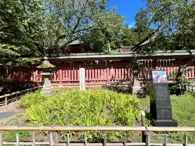 志波彦神社・鹽竈神社(宮城県)