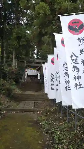 熊野神社のその他建物