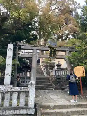 湯前神社(静岡県)