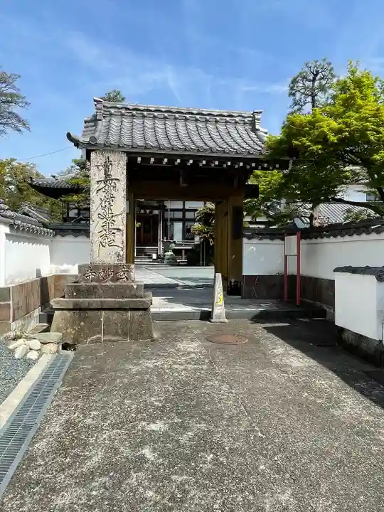 玄妙寺(静岡県)