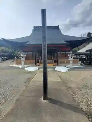 満福寺(群馬県)