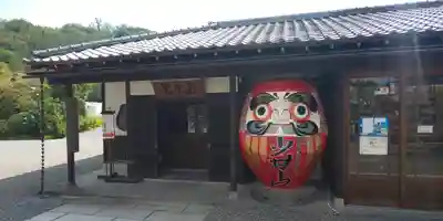 達磨寺のその他建物
