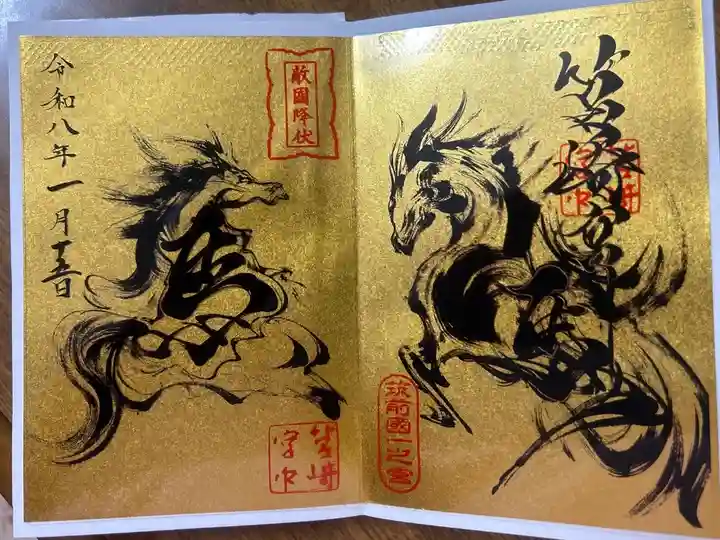 干支の午、キラキラして躍動感があり素敵です