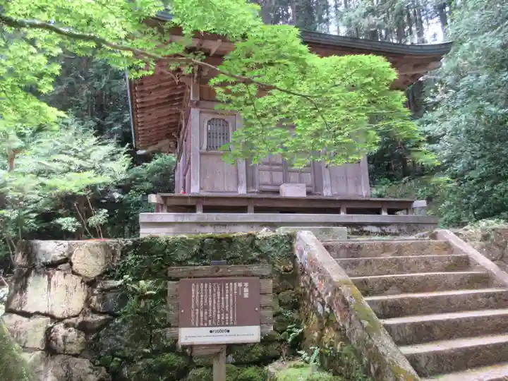 圓教寺(兵庫県)