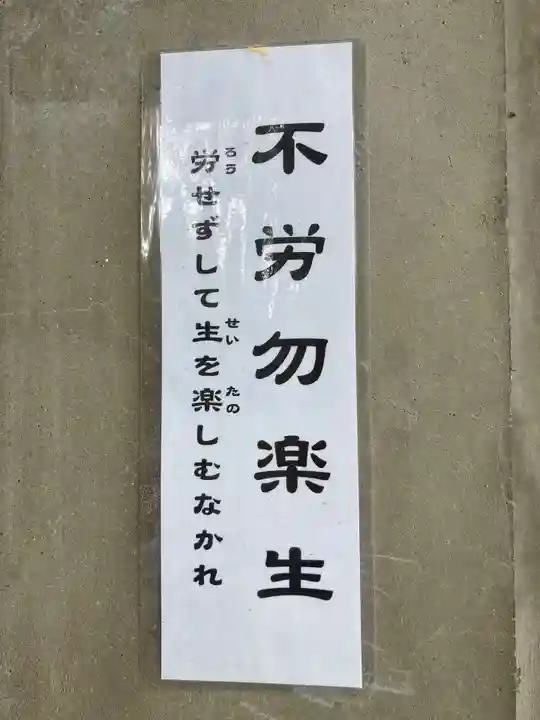 観音寺(世田谷山観音寺)(東京都)