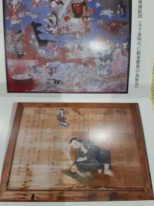 大雄寺のその他建物