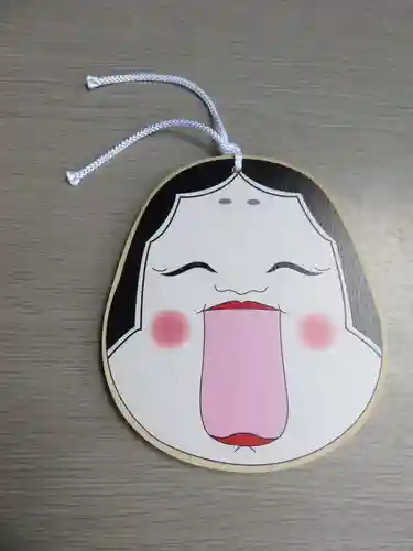 高尾神社(広島県)