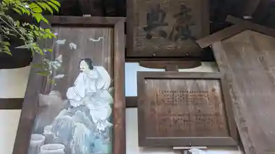 岡崎神社の絵馬