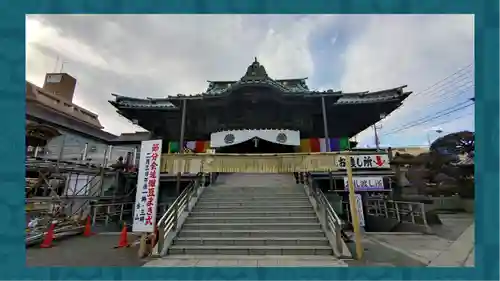 成田山川越別院(埼玉県)