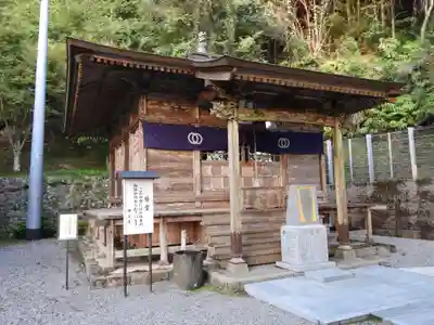 神峯寺(高知県)