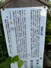 秩父今宮神社(埼玉県)