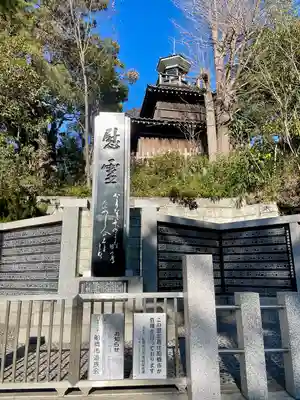 意富比神社(千葉県)