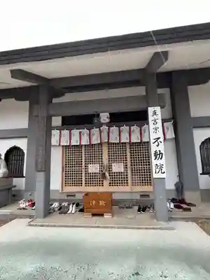 不動院(福岡県)