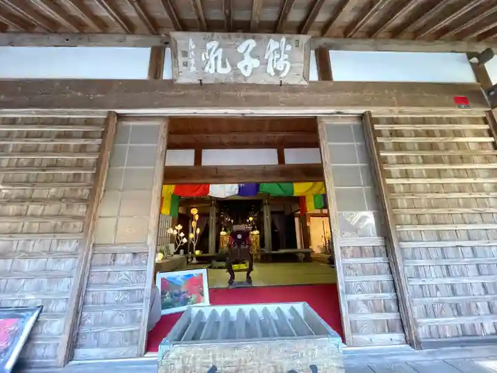 長徳寺(三重県)