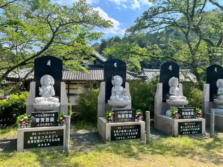 天台宗 五大山 白毫寺(兵庫県)