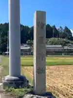 檜尾神社(滋賀県)