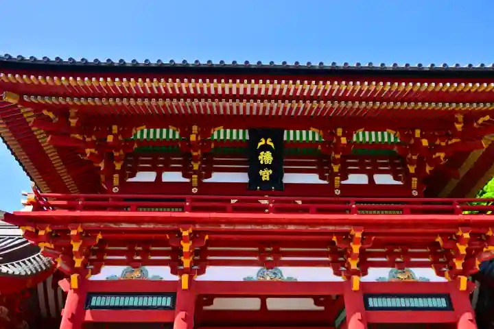 鶴岡八幡宮の本殿・本堂