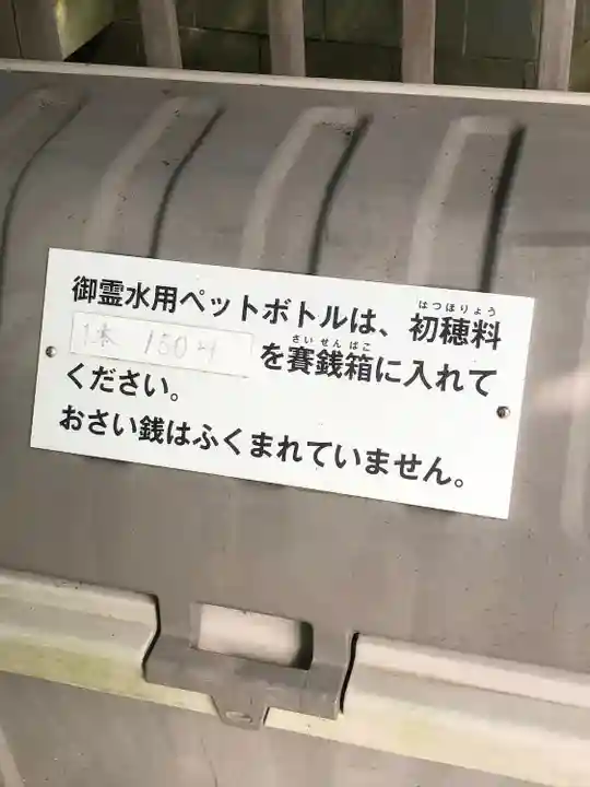 須天熊野神社(石川県)
