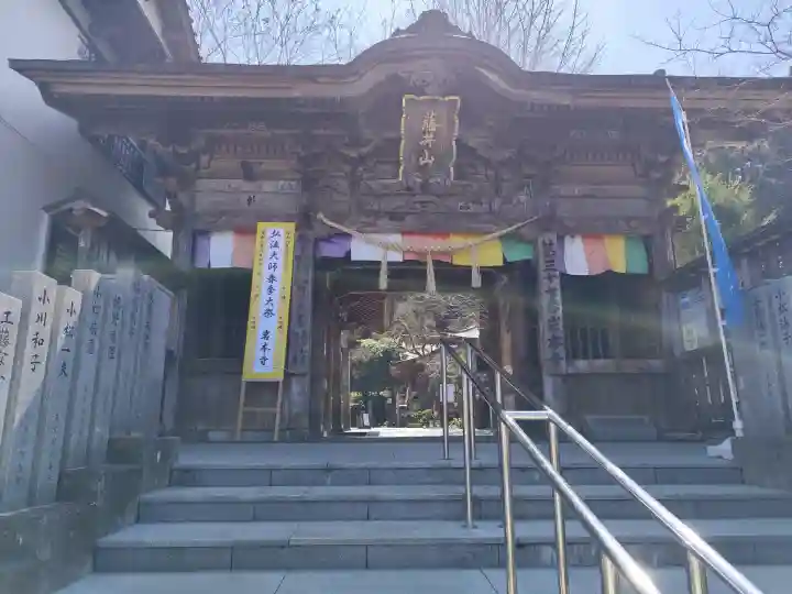 岩本寺の{uncategorized: "未分類", other: "その他", undefined: "問題あり", building: "その他建物", grave: "お墓", sacred_gate: "鳥居", guardian: "狛犬", statue: "像", buddha: "仏像", history: "歴史", nature: "自然", garden: "庭園", animal: "動物", pagoda: "塔", temizu: "手水舎", mountain_gate: "山門・神門", sanctuary: "本殿・本堂", subordinate: "末社・摂社", art: "芸術", scenery: "景色", jizo: "地蔵", ema: "絵馬", goshuin: "御朱印", omikuji: "おみくじ", items: "授与品その他", amulet: "お守り", goshuincho: "御朱印帳", eats: "食事", festival: "お祭り", votive_dance: "神楽", shichigosan: "七五三参", wedding: "結婚式", experience: "体験その他", initially: "初詣", around: "周辺", anti_infection: "感染症対策"}