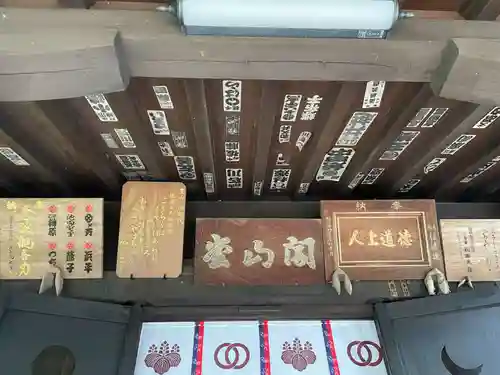 法起院(奈良県)