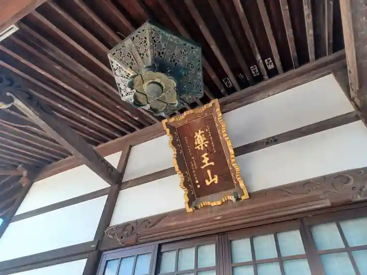 宝蔵寺(埼玉県)