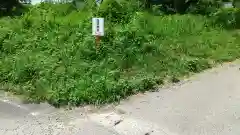 日枝神社の周辺