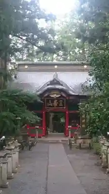 三峯神社の山門・神門