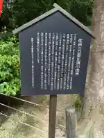 三日恵比須神社 (住吉神社境内社)(福岡県)