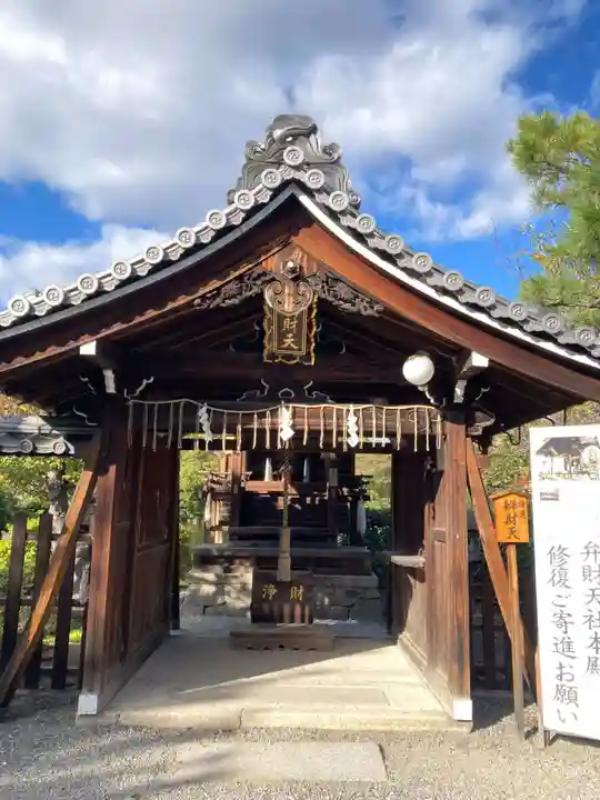 神泉苑(京都府)