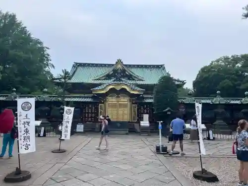 上野東照宮(東京都)