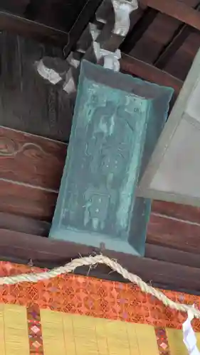 薬園八幡神社(奈良県)