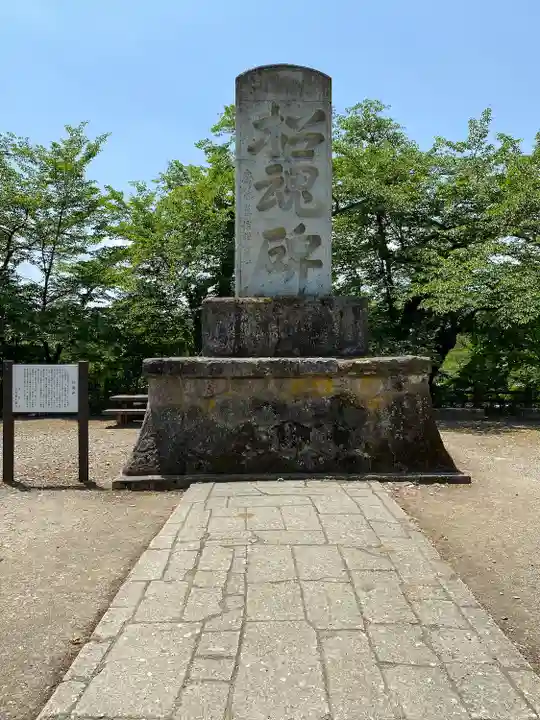 上杉神社(山形県)