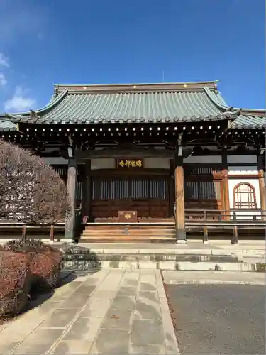瑞岩寺(埼玉県)