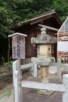 建部大社(滋賀県)