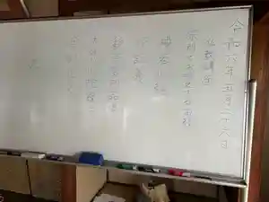 安用寺(愛知県)(2024年05月26日(日) 17時00分36秒投稿)