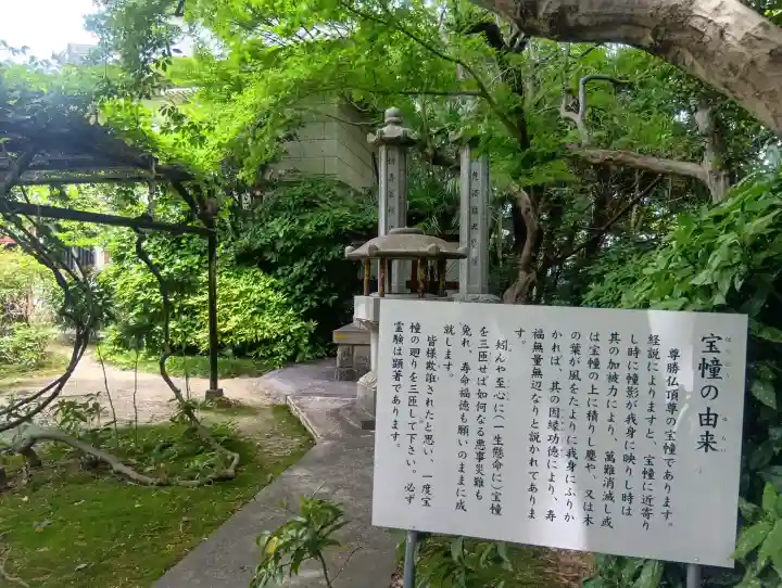 桃巌寺(愛知県)