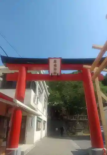 元町厳島神社(神奈川県)