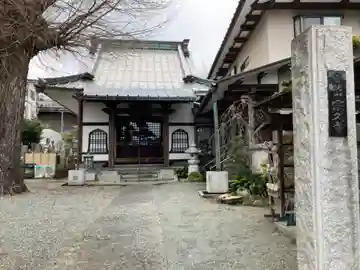 宗久寺(神奈川県)
