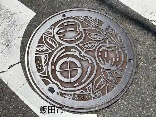 冨士山稲荷神社(長野県)