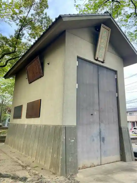 高城神社の{uncategorized: "未分類", other: "その他", undefined: "問題あり", building: "その他建物", grave: "お墓", sacred_gate: "鳥居", guardian: "狛犬", statue: "像", buddha: "仏像", history: "歴史", nature: "自然", garden: "庭園", animal: "動物", pagoda: "塔", temizu: "手水舎", mountain_gate: "山門・神門", sanctuary: "本殿・本堂", subordinate: "末社・摂社", art: "芸術", scenery: "景色", jizo: "地蔵", ema: "絵馬", goshuin: "御朱印", omikuji: "おみくじ", items: "授与品その他", amulet: "お守り", goshuincho: "御朱印帳", eats: "食事", festival: "お祭り", votive_dance: "神楽", shichigosan: "七五三参", wedding: "結婚式", experience: "体験その他", initially: "初詣", around: "周辺", anti_infection: "感染症対策"}