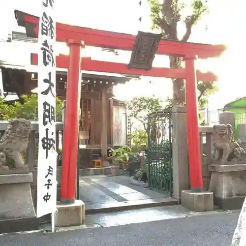 三光稲荷神社の鳥居