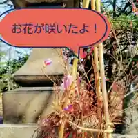 彌彦神社 (伊夜日子神社)の自然