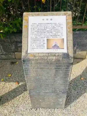 當麻寺のその他建物